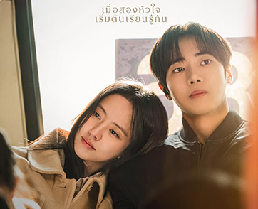“Between Steps ก้าวรักทีละนิด” ชวนสัมผัสความงดงามของความสัมพันธ์ที่ไม่เร่งรีบ กับเรื่องราวของคนสองคนที่กำลังประกอบตัวตนขึ้นมาใหม่ สตรีมแล้ววันนี้